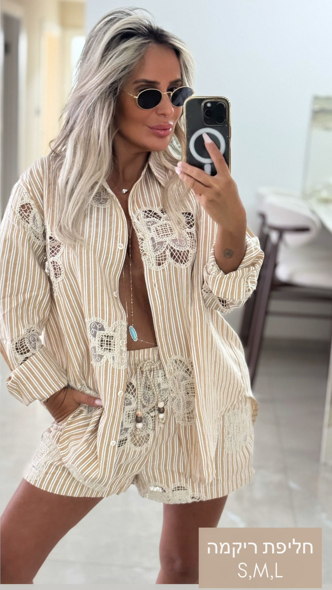 חליפה סאנסט סטרייפס